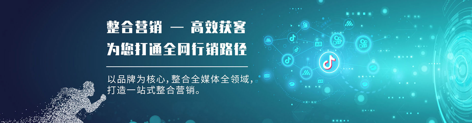 芦竹百度开户高返点