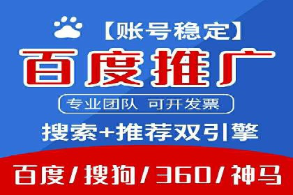 深度解析：百度广告投放的关键词策略