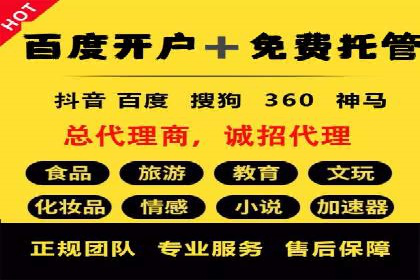 网站sem托管全流程解析，让效果立竿见影
