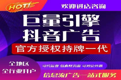 百度竞价托管运营：从零到一的成长案例