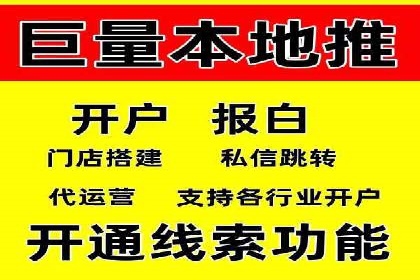 案例分析：百度竞价推广运营如何助力企业实现品牌突破